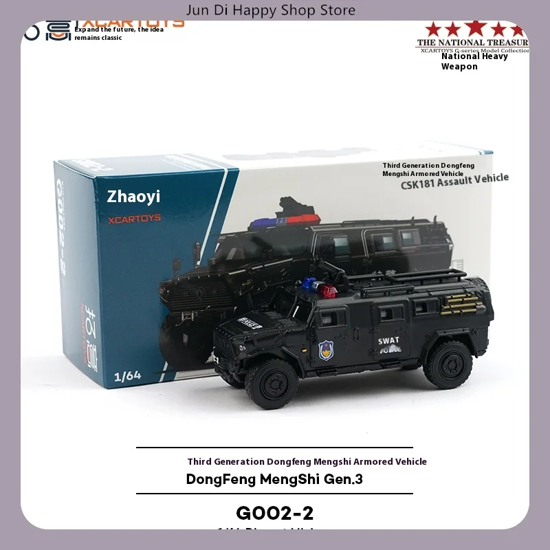 XCARTOYS 1/64 Scale Alloy Police SWAT Style Armored Vehicle Model Mengshi Replica Collectible Blue Toy for Adults
XCARTOYS 1/64 Scale Alloy Police SWAT Style Armored Vehicle Model Mengshi Replica Collectible Blue Toy for Adults