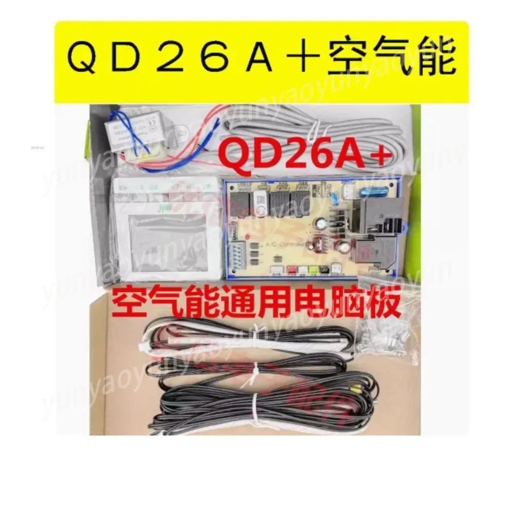 QD26A Heat Pump Control System for Home Air Energy Water Heater Universal Practical Device
QD26A Heat Pump Control System for Home Air Energy Water Heater Universal Practical Device