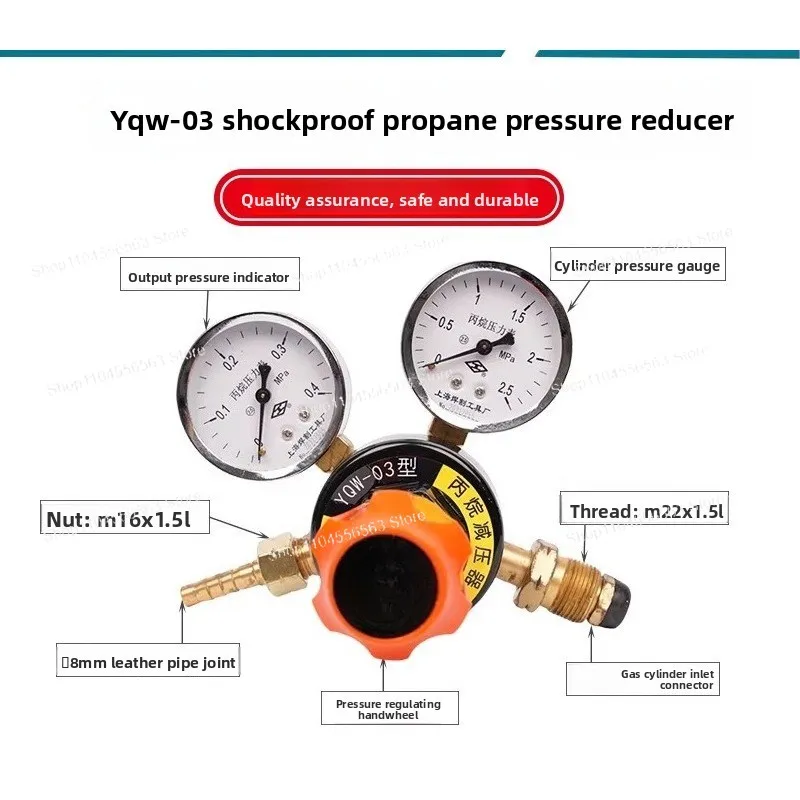 Pressure reducing valve Oxygen YQW-03/YQE-03 Acetylene pressure gauge
Pressure reducing valve Oxygen YQW-03/YQE-03 Acetylene pressure gauge
