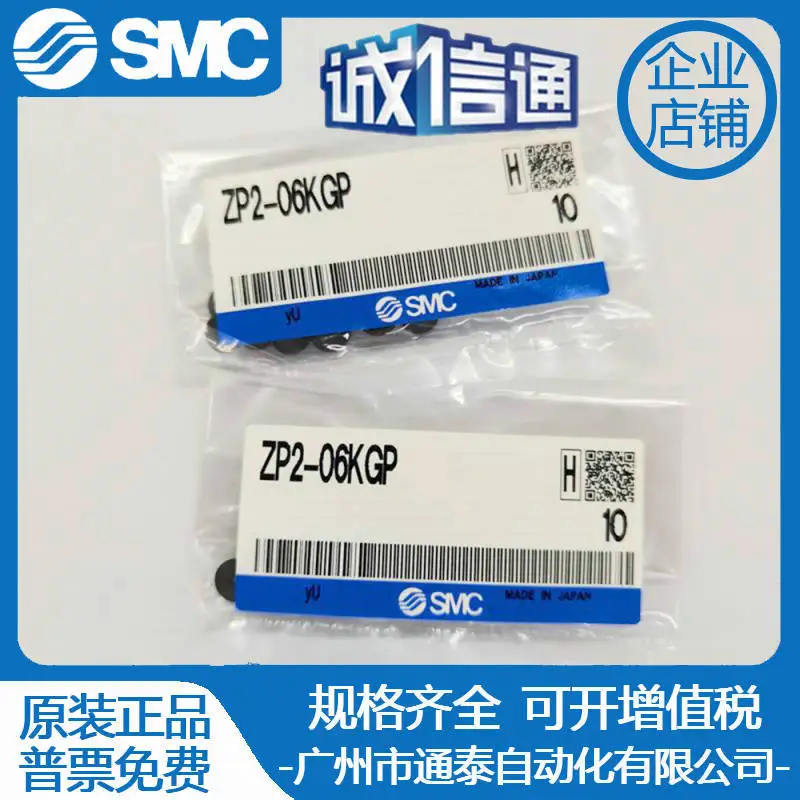 2025 SMC Vacuum Suction Cup ZP2-06KGP ZP2-08KGP ZP2-10KGP ZP2-13KGP Seamless Suction Nozzle Seconds
2025 SMC Vacuum Suction Cup ZP2-06KGP ZP2-08KGP ZP2-10KGP ZP2-13KGP Seamless Suction Nozzle Seconds