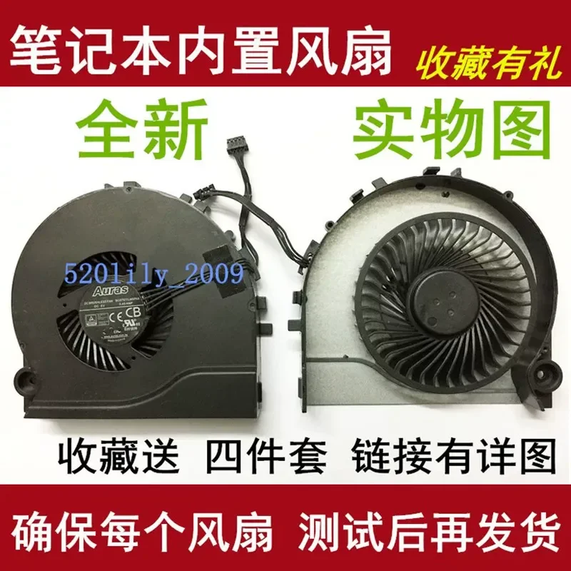 Cooling Fan for DFS531005PL0T FG3P 5V 0.5A 45JW5FA00203A
Cooling Fan for DFS531005PL0T FG3P 5V 0.5A 45JW5FA00203A