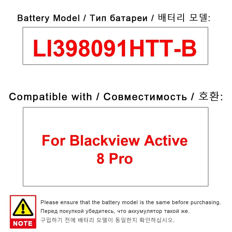 Long-Lasting For Blackview Active 8 Pro Stable 22000Mah LI398091HTT-B Tablet Battery 
Long-Lasting For Blackview Active 8 Pro Stable 22000Mah LI398091HTT-B Tablet Battery