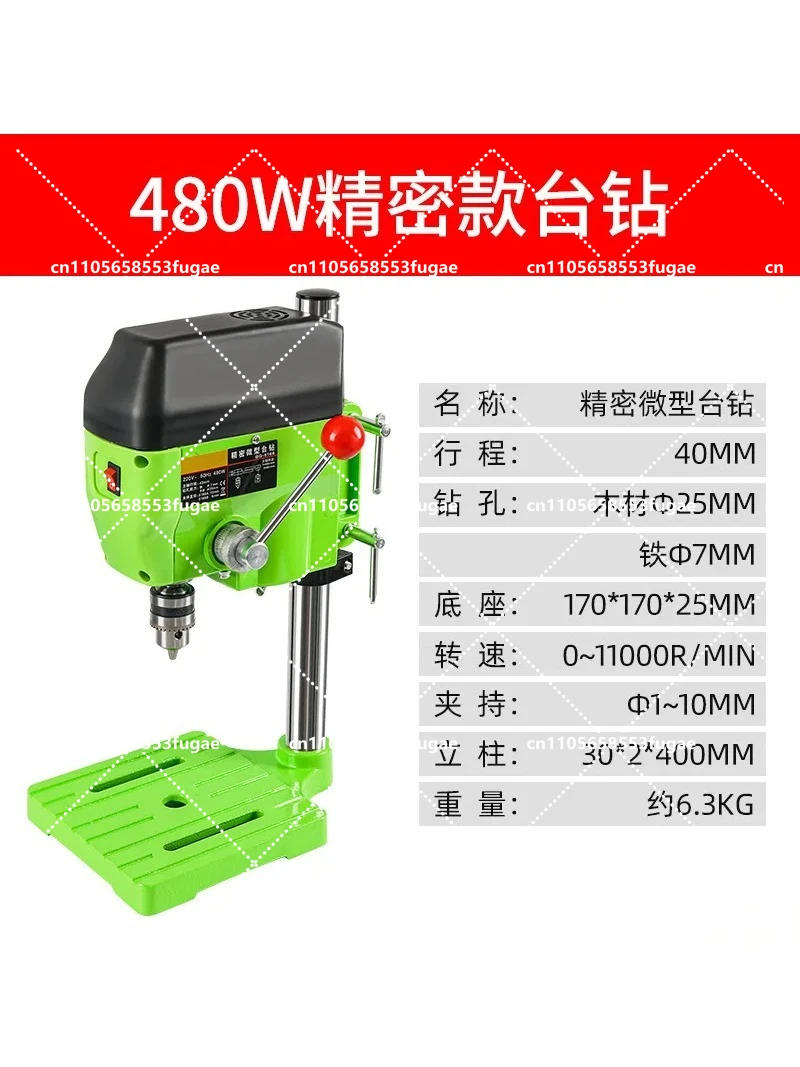 Mini Bench Drill Press – Multifunctional Drilling & Milling Machine for Home and Industrial Use, 220V
Mini Bench Drill Press – Multifunctional Drilling & Milling Machine for Home and Industrial Use, 220V