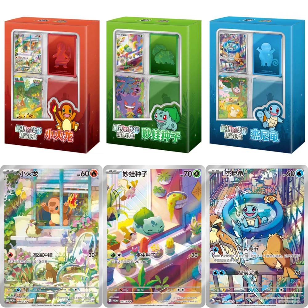 Pokémon Original Partner Premium Gift Box Trading Card Game Simplified Chinese PTCG Gift Box 151 Hope Surprise Gathering Box
Pokémon Original Partner Premium Gift Box Trading Card Game Simplified Chinese PTCG Gift Box 151 Hope Surprise Gathering Box