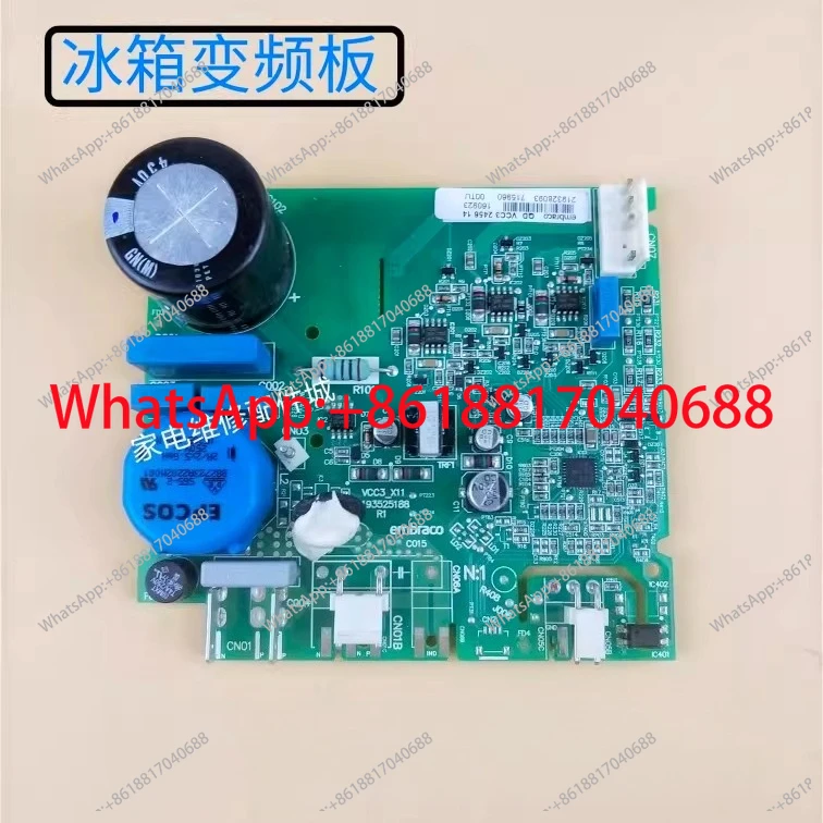 Refrigerator inverter board BCD-604W/610W compressor driver board
Refrigerator inverter board BCD-604W/610W compressor driver board