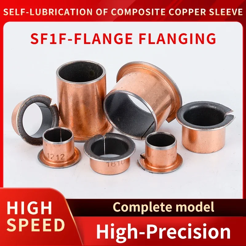 SF-1F Flange Composite Copper Self-lubricating Oil-free Bushing F0804 F0805 F0806 F0807 F0808 F0809 F0810 F0811 F0812 F0815
SF-1F Flange Composite Copper Self-lubricating Oil-free Bushing F0804 F0805 F0806 F0807 F0808 F0809 F0810 F0811 F0812 F0815