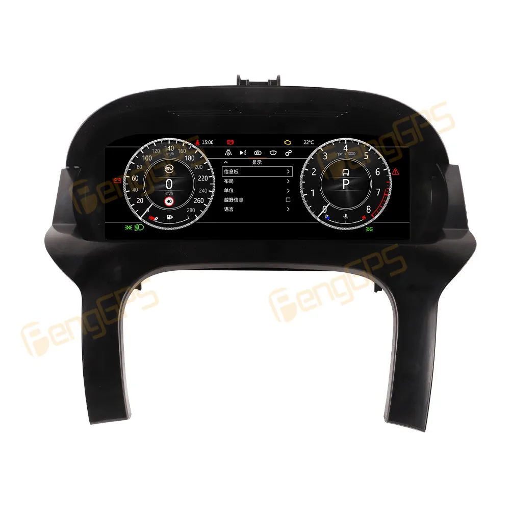 12,3-дюймовый цифровой кластерный одометр, экран для Land Rover Range Rover Evoque, ЖК-дисплей, приборная панель, виртуальный измеритель скорости кабины, автомобиль
12,3-дюймовый цифровой кластерный одометр, экран для Land Rover Range Rover Evoque, ЖК-дисплей, приборная панель, виртуальный измеритель скорости кабины, автомобиль