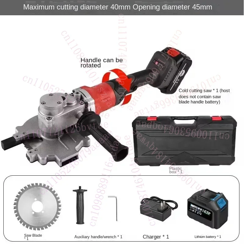 Battery Steel Bar Cutting Machine Hand-held Flat Steel Cold Cutting Saw Round Steel Cutting Machine
Battery Steel Bar Cutting Machine Hand-held Flat Steel Cold Cutting Saw Round Steel Cutting Machine