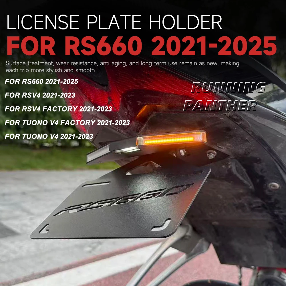 Motorcycle License Plate Holder Frame Fender Eliminator LED Light for Aprilia RS660 Tuono 660 RSV4 2021-2025 New Model
Motorcycle License Plate Holder Frame Fender Eliminator LED Light for Aprilia RS660 Tuono 660 RSV4 2021-2025 New Model