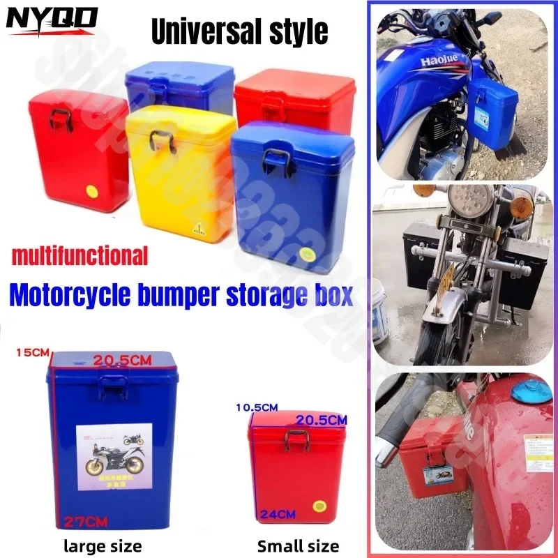 Motorcycle Bumper Toolbox Storage Box Water Cup Box Miscellaneous Storage Box Motorcycle Accessories Universal Style
Motorcycle Bumper Toolbox Storage Box Water Cup Box Miscellaneous Storage Box Motorcycle Accessories Universal Style
