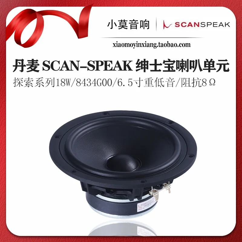 Danish SCANSPEAK Gentlemen's Treasure Explore Series 18W/8434G00 6.5-inch Mid-bass Speaker Unit
Danish SCANSPEAK Gentlemen's Treasure Explore Series 18W/8434G00 6.5-inch Mid-bass Speaker Unit