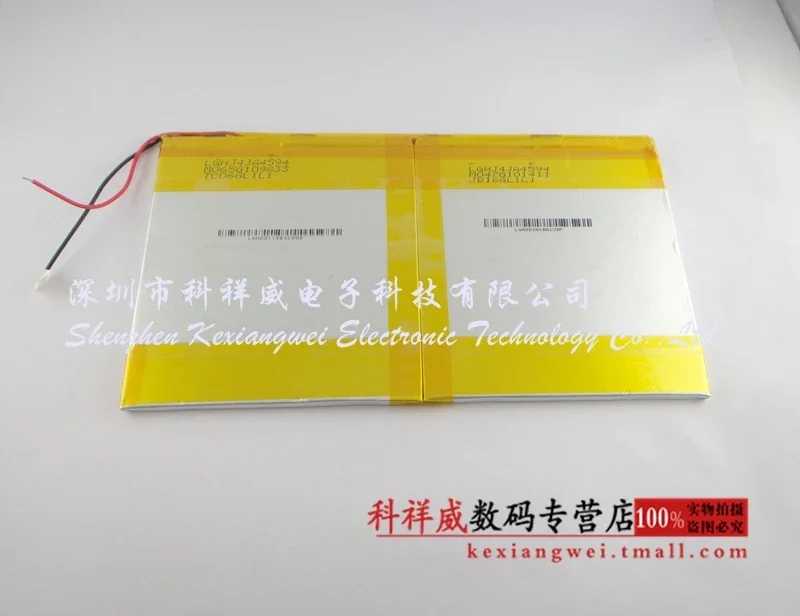 New Brown P85HD V972 V971 Quad Core 4593105 Taiwan Power Battery 6000mAh Rechargeable Li-ion Cell Good A
New Brown P85HD V972 V971 Quad Core 4593105 Taiwan Power Battery 6000mAh Rechargeable Li-ion Cell Good A