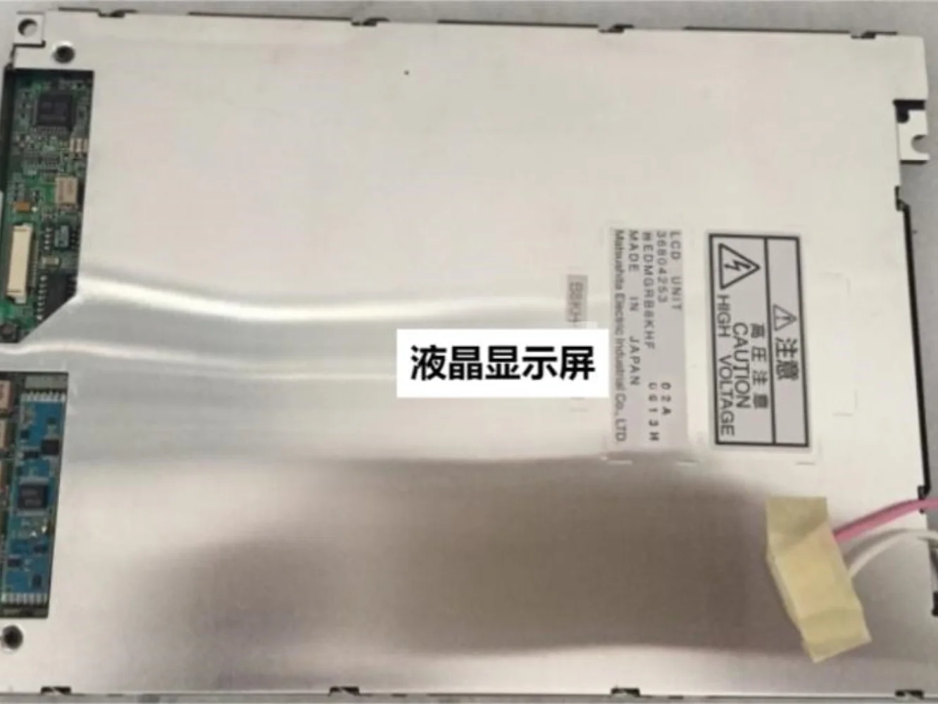 NEW 7.8-inch EDMGRB8KHF FOR 640*480 LCD Panel
NEW 7.8-inch EDMGRB8KHF FOR 640*480 LCD Panel
