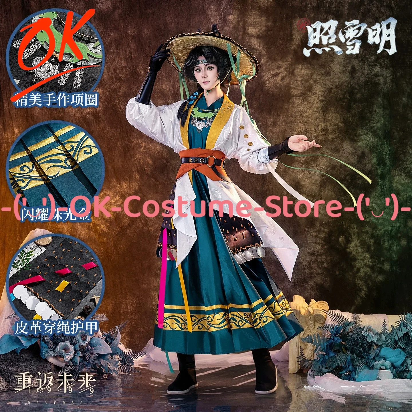 Reverse 1999 Liang Yue Cosplay Costume The Moon's Reflection Skin Ancient Swordsman Outfit Halloween Carnival Party Uniform Suit
Reverse 1999 Liang Yue Cosplay Costume The Moon's Reflection Skin Ancient Swordsman Outfit Halloween Carnival Party Uniform Suit