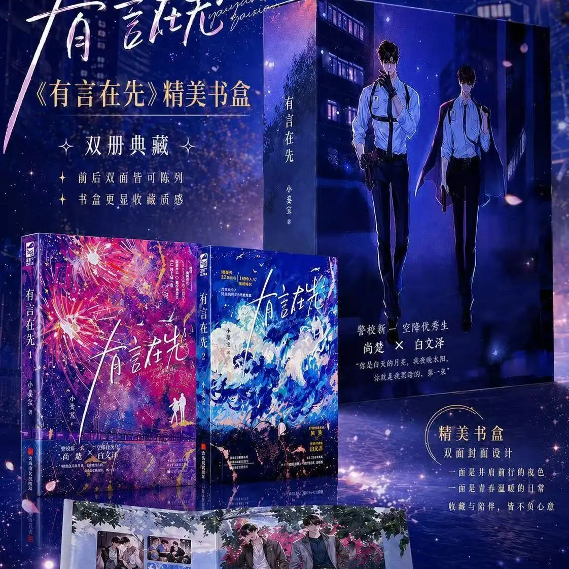 Magnetic Book Box Set: Special Edition Hardcover with Signed Print, A Chinese Literary Novel Gift Set for Collectors
Magnetic Book Box Set: Special Edition Hardcover with Signed Print, A Chinese Literary Novel Gift Set for Collectors