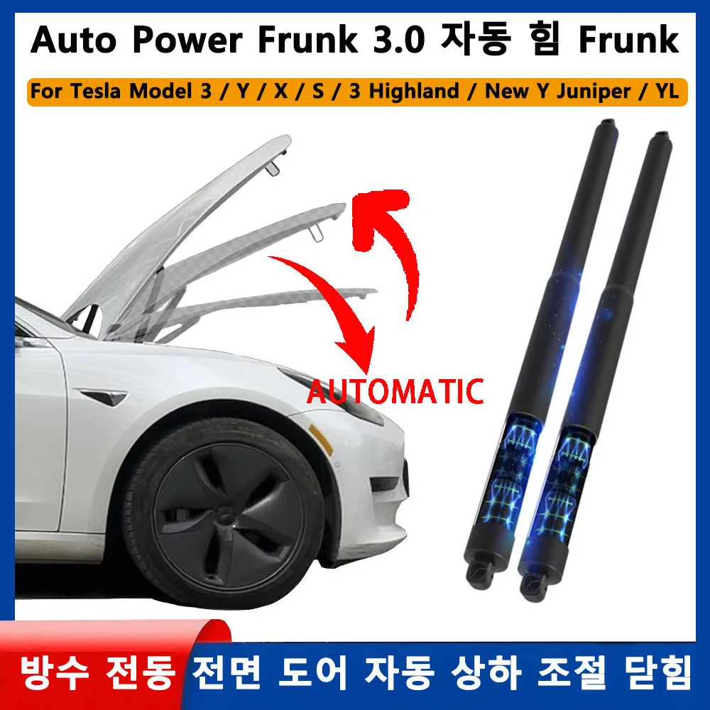 Auto Power Frunk 3.0 for Tesla Model YL Y 3 X S New Y Juniper Waterproof Electric Front Trunk Gate Automatic Lift Close Car Part
Auto Power Frunk 3.0 for Tesla Model YL Y 3 X S New Y Juniper Waterproof Electric Front Trunk Gate Automatic Lift Close Car Part