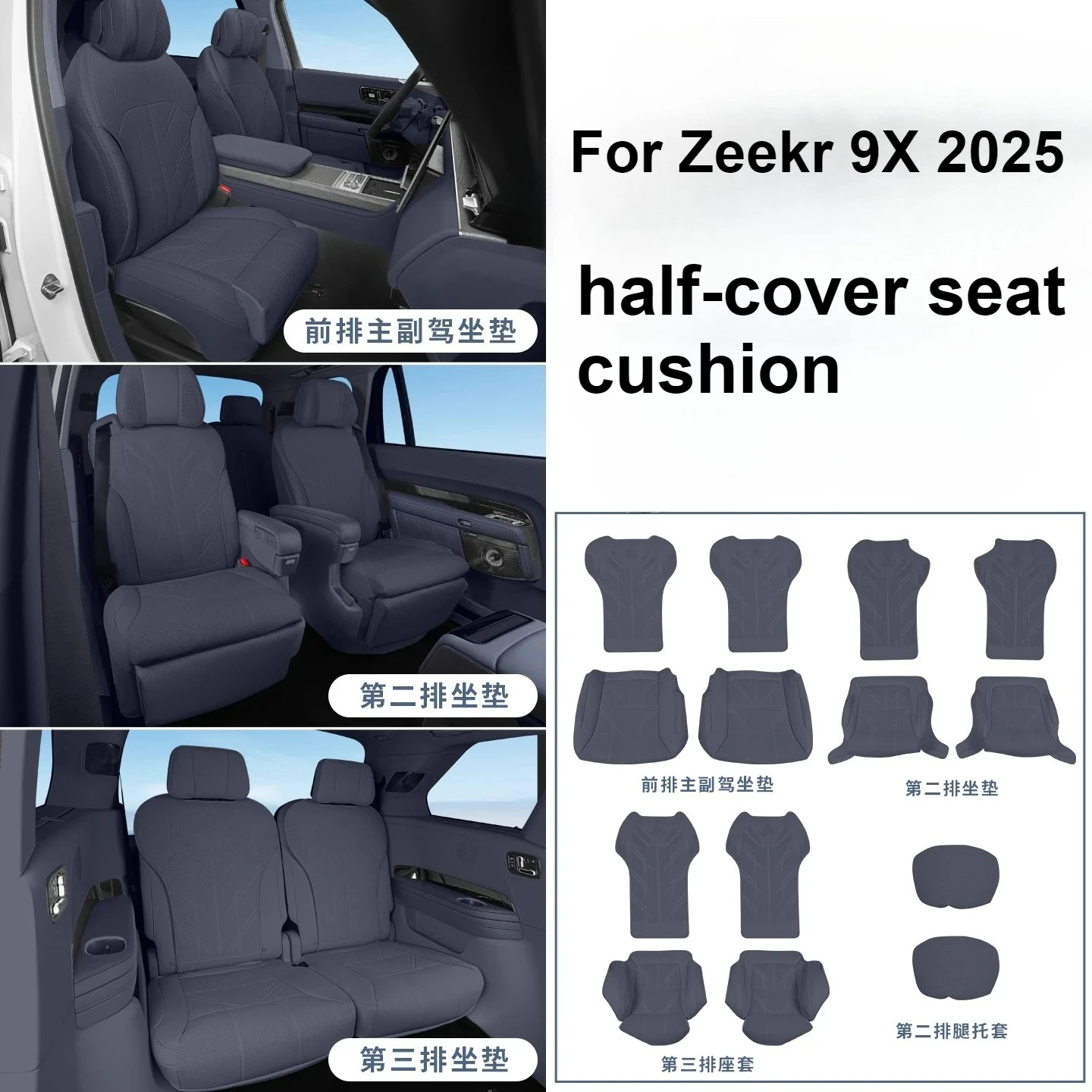 Для Zeekr 9X 2025: Чехол-накидка на сиденье, полузакрытый, всесезонный, вентилируемый, дышащий, кожаный, аксессуар для интерьера автомобиля
Для Zeekr 9X 2025: Чехол-накидка на сиденье, полузакрытый, всесезонный, вентилируемый, дышащий, кожаный, аксессуар для интерьера автомобиля