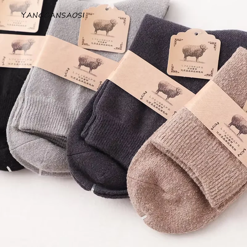 Женские модные осенне-зимние 35,8% натуральный шелковый смешанный средний шелк, теплые толстые удобные повседневные носки, приятные для кожи
Женские модные осенне-зимние 35,8% натуральный шелковый смешанный средний шелк, теплые толстые удобные повседневные носки, приятные для кожи