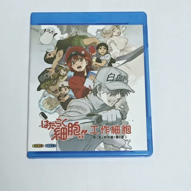 Blu-ray BD Disc Box Working Cell Animation CD Box
Blu-ray BD Disc Box Working Cell Animation CD Box