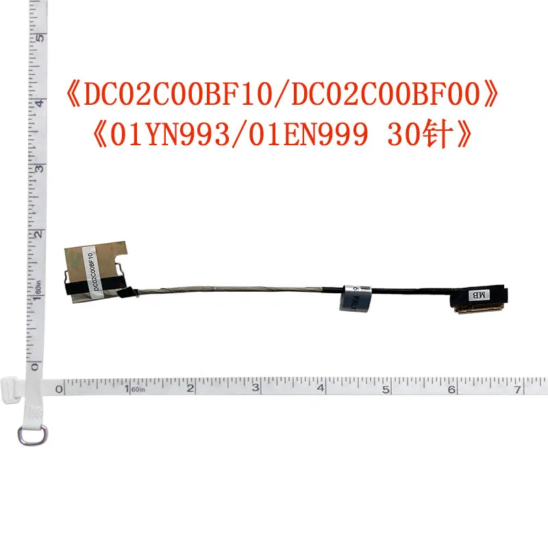 NEW Video Screen Flex wire For Lenovo Thinkpad T480S 30PIN Laptop LCD LED LVDS Display Ribbon cable DC02C00BF10 DC02C00BF00 01YN
NEW Video Screen Flex wire For Lenovo Thinkpad T480S 30PIN Laptop LCD LED LVDS Display Ribbon cable DC02C00BF10 DC02C00BF00 01YN