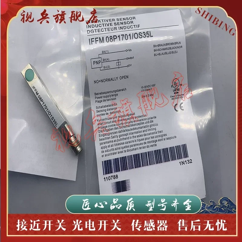 Proximity Switch for Sensor IFFM08P3701/O1L IFFM08P3701/O2L N1701/O1S35L
Proximity Switch for Sensor IFFM08P3701/O1L IFFM08P3701/O2L N1701/O1S35L