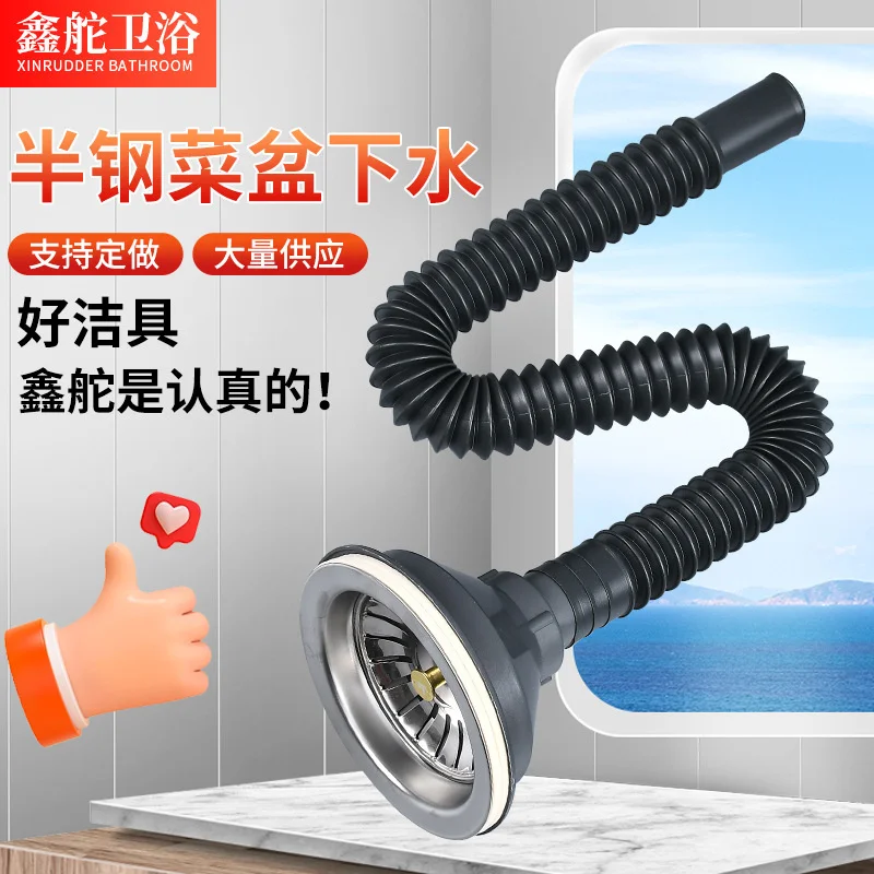 Kitchen stainless steel sink, vegetable basin, basket, old semi steel downcomer, single trough drain pipe accessories
Kitchen stainless steel sink, vegetable basin, basket, old semi steel downcomer, single trough drain pipe accessories