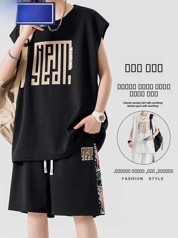 Мужской летний спортивный комплект Wassup Happy Ice Silk: быстросохнущие, свободные, тонкие, повседневные, модные шорты и футболка для подростков
Мужской летний спортивный комплект Wassup Happy Ice Silk: быстросохнущие, свободные, тонкие, повседневные, модные шорты и футболка для подростков