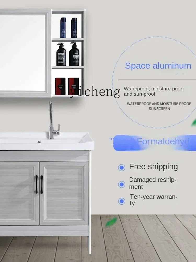 YSG Alumimum Bathroom Cabinet Balcony Laundry Tub with Washboard Floor Sink Integrated Inter-Platform Basin
YSG Alumimum Bathroom Cabinet Balcony Laundry Tub with Washboard Floor Sink Integrated Inter-Platform Basin