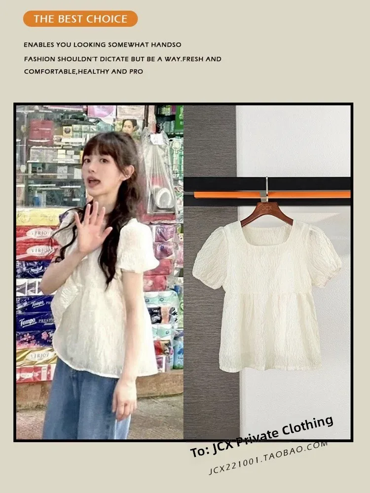 Half-Mature Unisex Tian Xue Wei Square Collar Bubble Sleeve White Short Sleeve Shirt Women's Summer Doll Shirt Korean Style L...
Half-Mature Unisex Tian Xue Wei Square Collar Bubble Sleeve White Short Sleeve Shirt Women's Summer Doll Shirt Korean Style L...