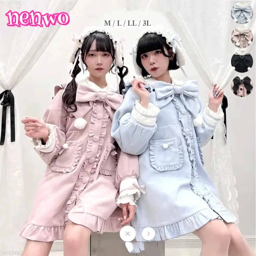 Милое японское шерстяное пальто средней длины, осень-зима 202, новое тяжелое пальто принцессы с помпоном и большим бантом, милое темно-синее пальто с рюшами и воротником
Милое японское шерстяное пальто средней длины, осень-зима 202, новое тяжелое пальто принцессы с помпоном и большим бантом, милое темно-синее пальто с рюшами и воротником