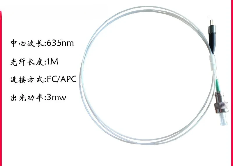 635nm fiber laser, laser diode laser, coaxial single-mode fiber output power 3mw
635nm fiber laser, laser diode laser, coaxial single-mode fiber output power 3mw