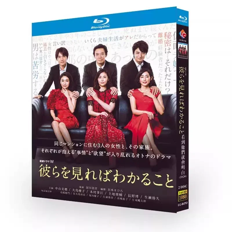 BD Blu-ray High Definition Japanese Drama Two-Disc Box Set
BD Blu-ray High Definition Japanese Drama Two-Disc Box Set