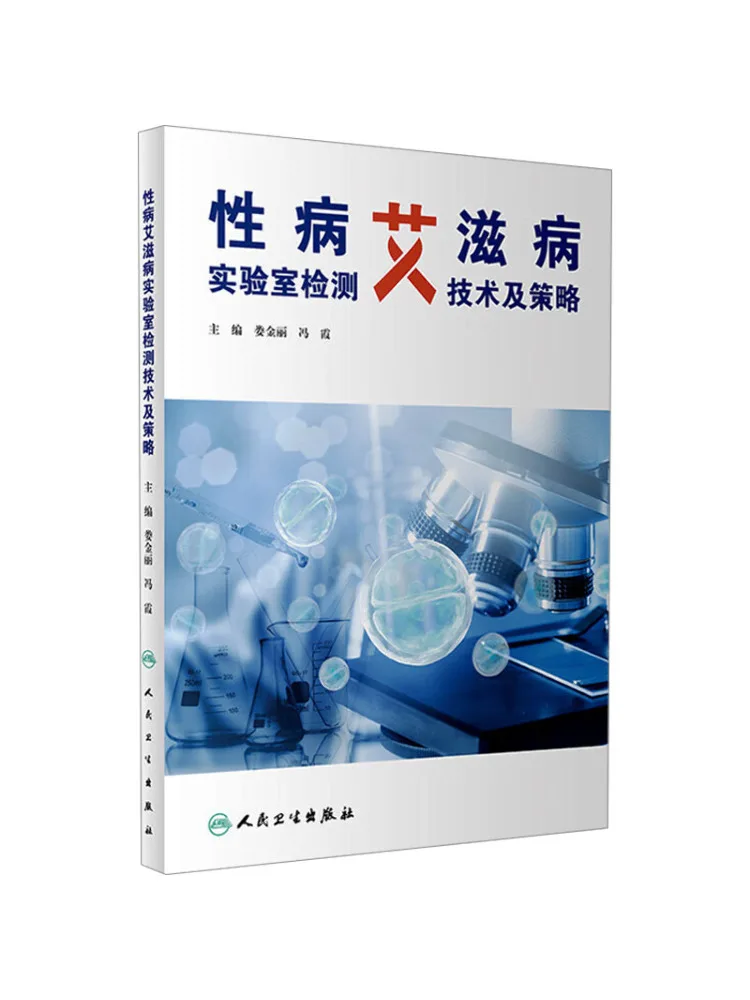Book-Winshare Sexually Transmitted Diseases and Aids Laboratory Testing Techniques and Strategies
Book-Winshare Sexually Transmitted Diseases and Aids Laboratory Testing Techniques and Strategies