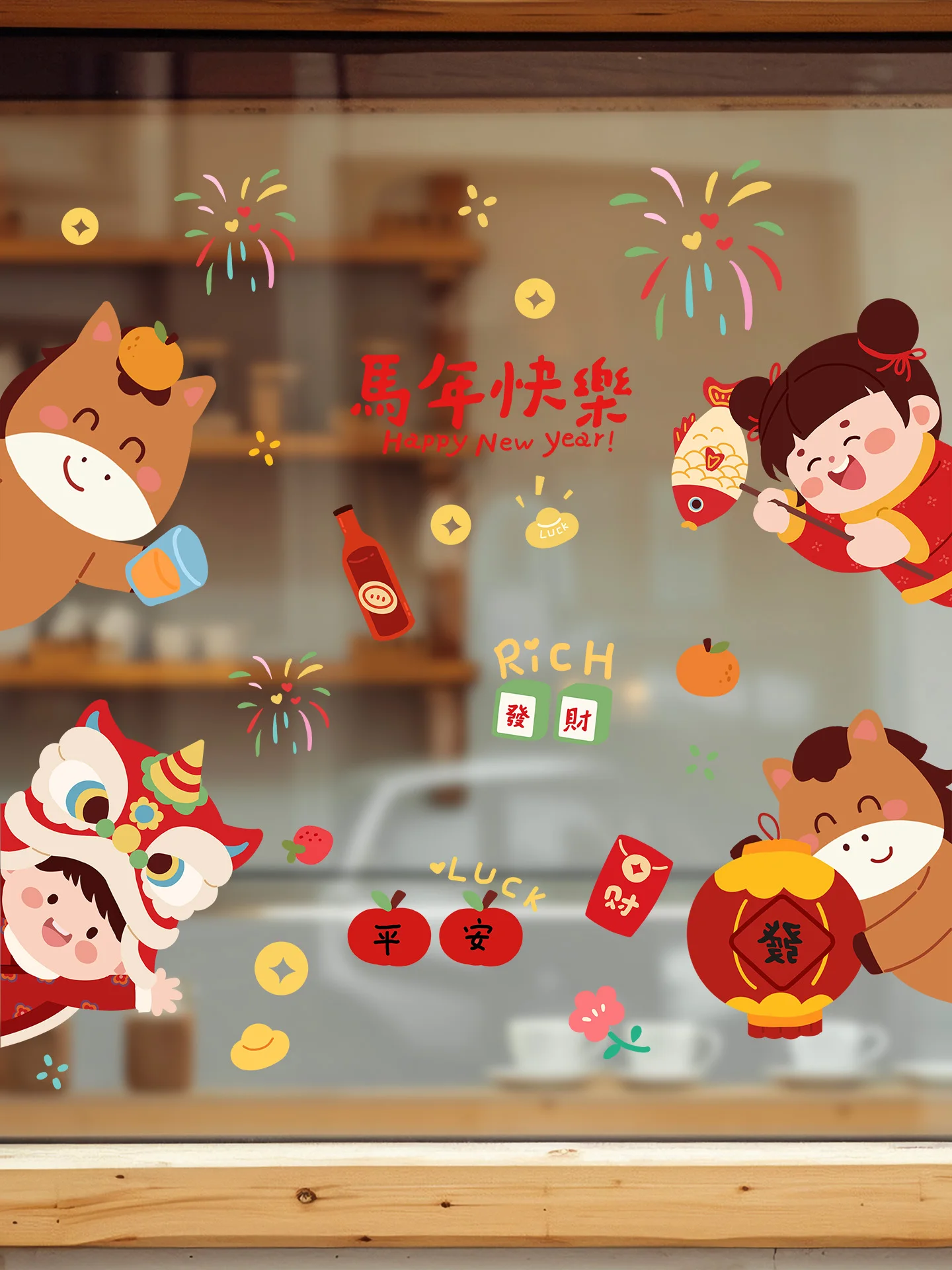 2026 New Year Spring Couplets Year Static Cling Glass Door Stickers Decorative Window Flowers Festive Atmosphere Decor
2026 New Year Spring Couplets Year Static Cling Glass Door Stickers Decorative Window Flowers Festive Atmosphere Decor