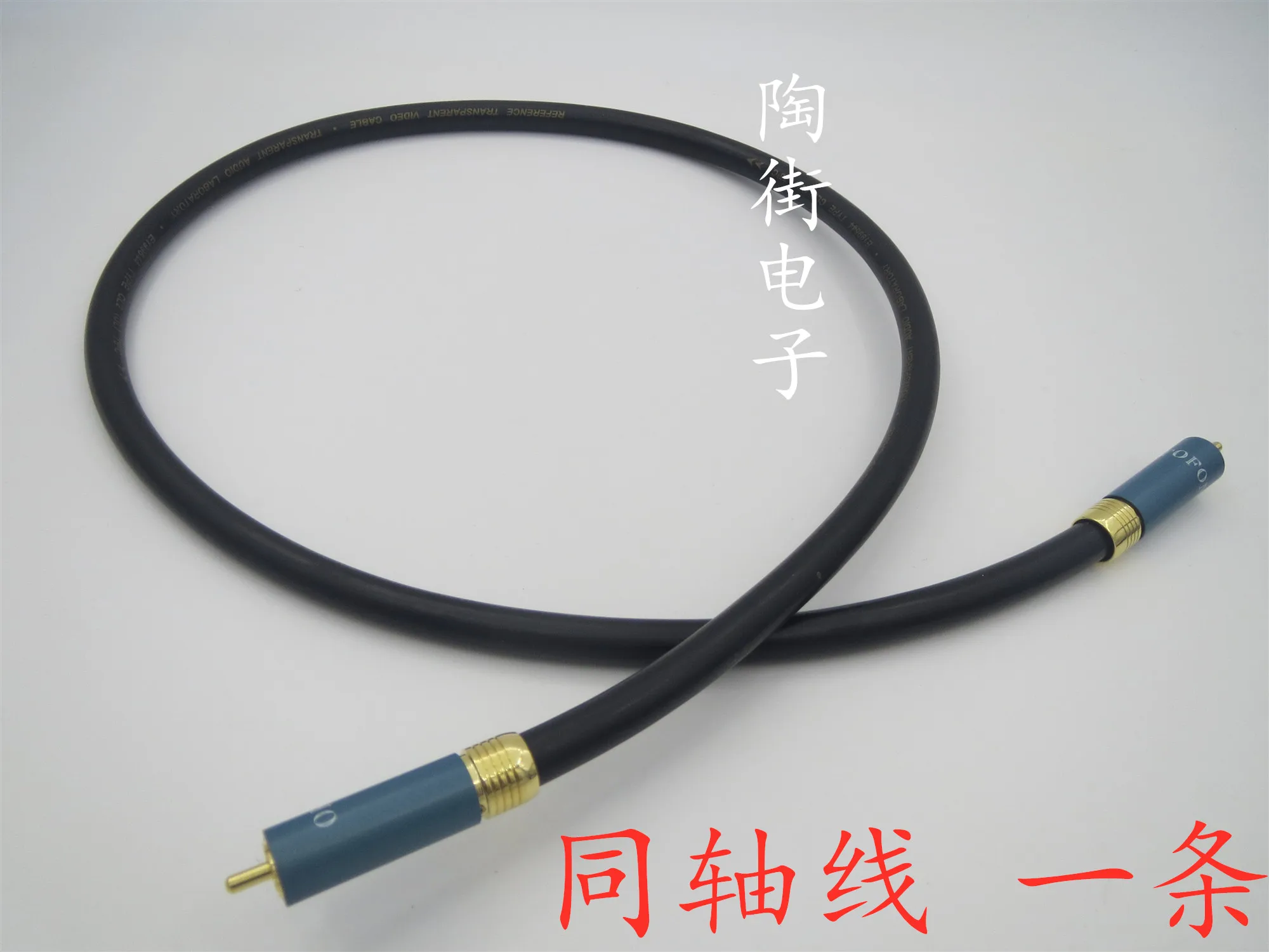 CL2 Single Crystal Copper Fever Audio Signal Line Subwoofer Signal Line
CL2 Single Crystal Copper Fever Audio Signal Line Subwoofer Signal Line