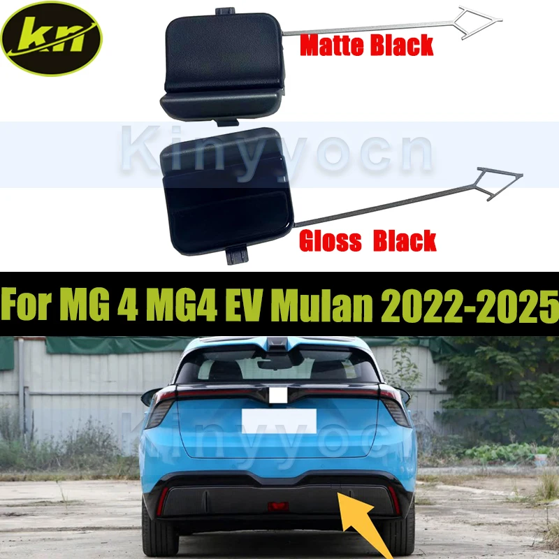 Крышка буксировочного крюка заднего бампера для MG 4 MG4 EV Mulan 2022 2023 2024 2025, накладка на буксирную проушину бампера 
Крышка буксировочного крюка заднего бампера для MG 4 MG4 EV Mulan 2022 2023 2024 2025, накладка на буксирную проушину бампера