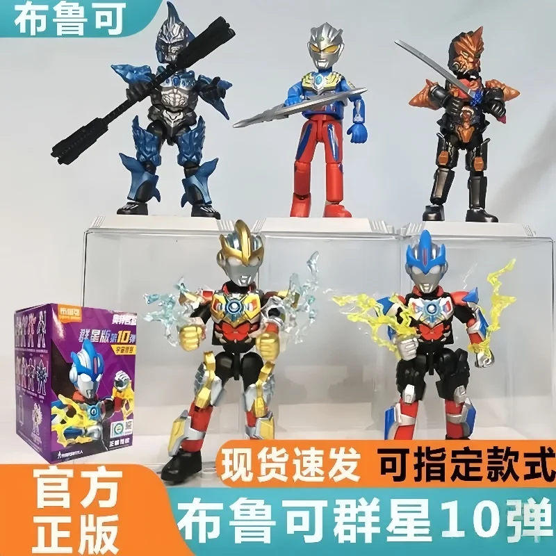 100%Genuine Blokees Ultraman Blockman Star Edition Series v10 Blind Box Action Figures Luminescence Desktop Ornament Collection
100%Genuine Blokees Ultraman Blockman Star Edition Series v10 Blind Box Action Figures Luminescence Desktop Ornament Collection