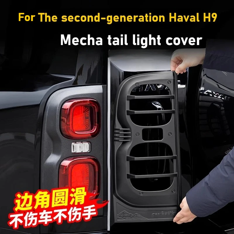 Для 2024 2-го поколения Haval H9 mecha абажур задней лампы черная рамка воина модифицированные аксессуары для абажура
Для 2024 2-го поколения Haval H9 mecha абажур задней лампы черная рамка воина модифицированные аксессуары для абажура