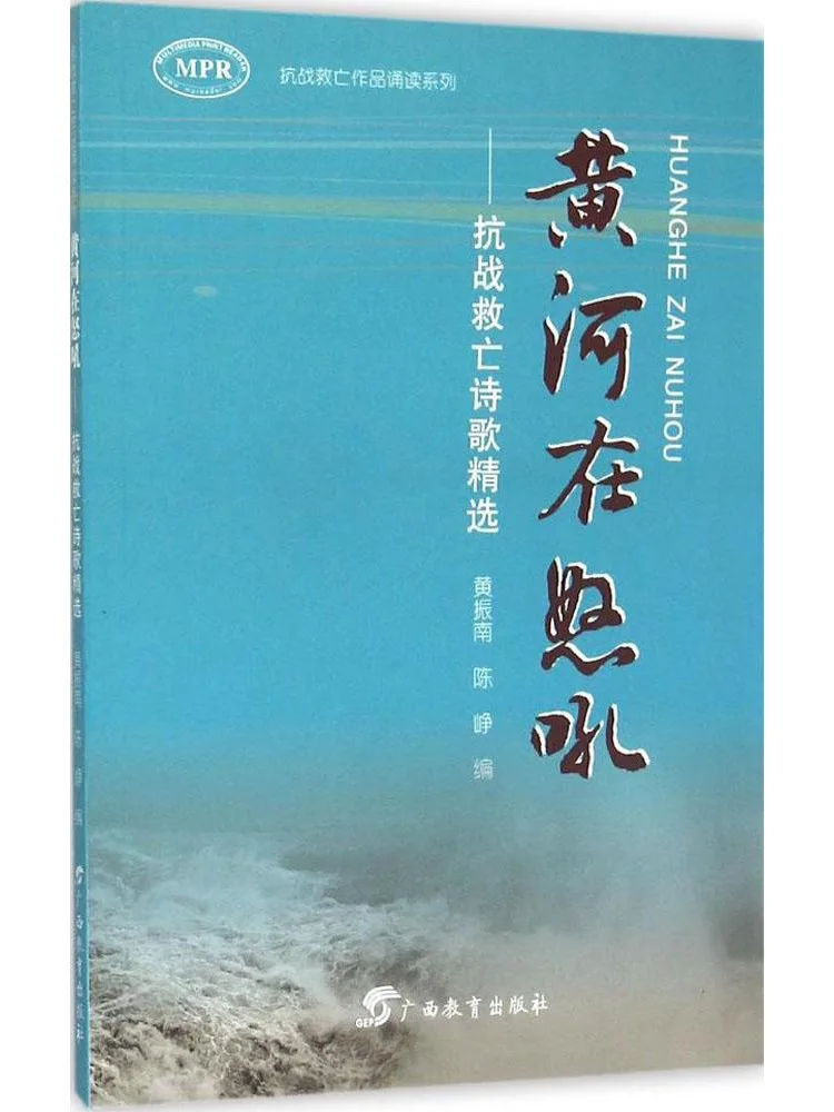 Книга-альбом «Река Желтая бушует»
Книга-альбом «Река Желтая бушует»
