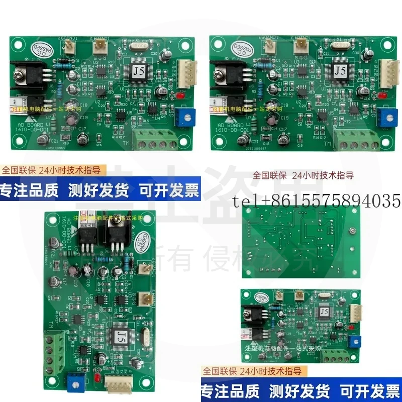 hot Haitian J5 board, brand new, servo drive J5 amplification board AD812-01-05 flow compensation board
hot Haitian J5 board, brand new, servo drive J5 amplification board AD812-01-05 flow compensation board