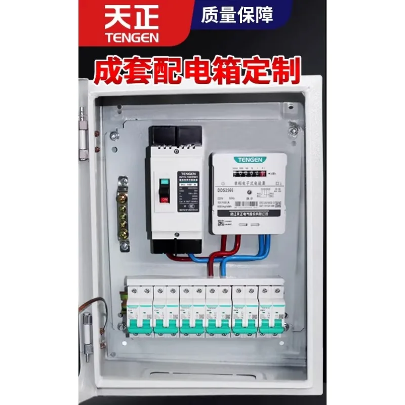 Tianzheng low-voltage complete set of distribution box electric cabinet four-wire 380V surface-mounted single-all-wmounted
Tianzheng low-voltage complete set of distribution box electric cabinet four-wire 380V surface-mounted single-all-wmounted