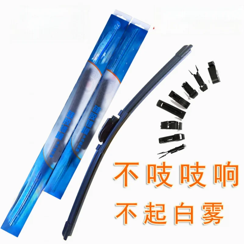 Silicone Coated Frameless Wiper Blades Auto Windshield Waterproof Antifog Rubber Wipers Car Accessories
Silicone Coated Frameless Wiper Blades Auto Windshield Waterproof Antifog Rubber Wipers Car Accessories