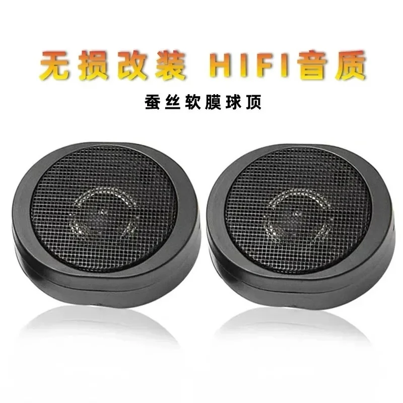 Tweeter de Vapor Duradero TS-S20 de 2.5 Pulgadas, Apto para Todos los Modelos, 12v
Tweeter de Vapor Duradero TS-S20 de 2.5 Pulgadas, Apto para Todos los Modelos, 12v