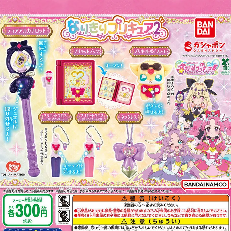 Bandai Namco Gashapon Pretty Cure All Stars Transforming Props Mini Magic Wand Accessory Pendant Anime Periphery Collectibles
Bandai Namco Gashapon Pretty Cure All Stars Transforming Props Mini Magic Wand Accessory Pendant Anime Periphery Collectibles