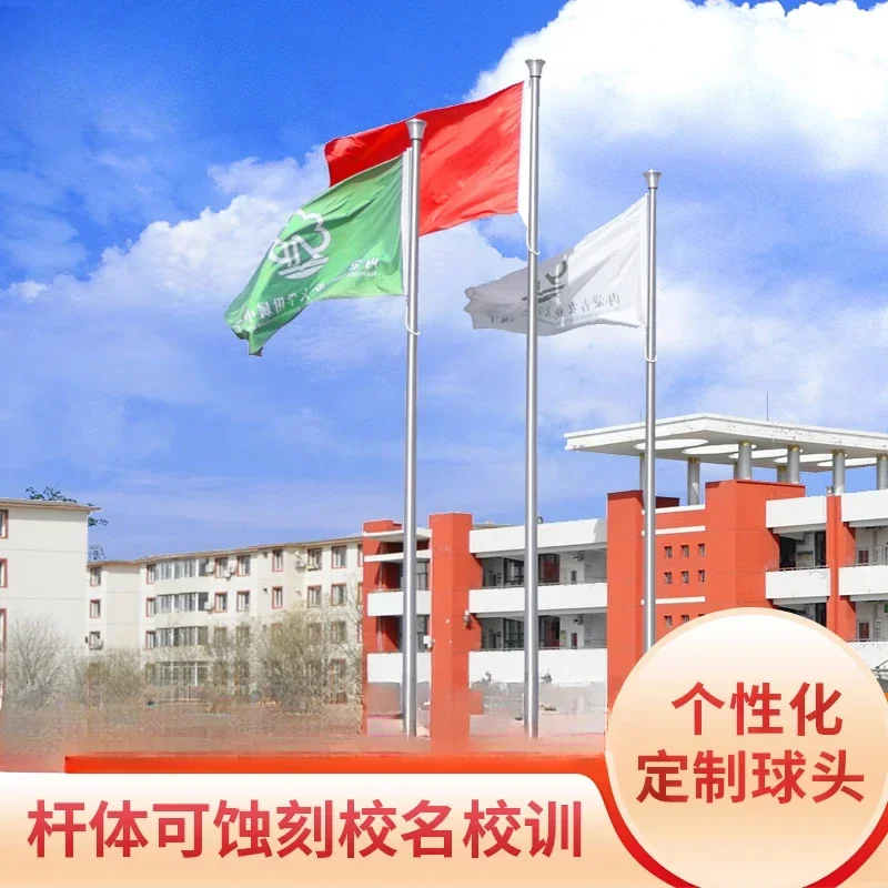 Гуандун Открытый флагшток из нержавеющей стали Производитель 9-12 метров Школьная игровая площадка Детский сад Ручной электрический конус
Гуандун Открытый флагшток из нержавеющей стали Производитель 9-12 метров Школьная игровая площадка Детский сад Ручной электрический конус