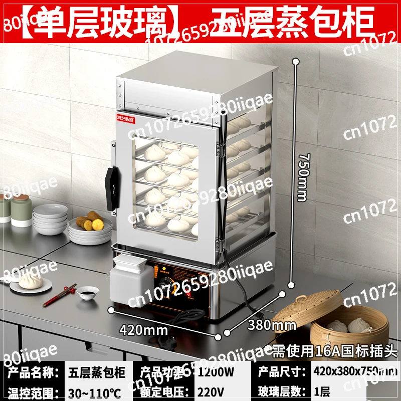 Commercial Steaming Machine, Desktop Electric Steaming Furnace for Steamed Buns 220V Fully Automatic Steaming Furnace
Commercial Steaming Machine, Desktop Electric Steaming Furnace for Steamed Buns 220V Fully Automatic Steaming Furnace
