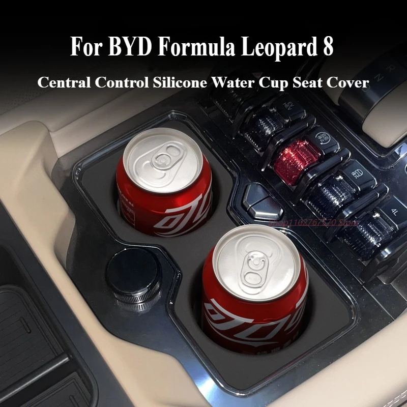 For BYD Formula Leopard 8 Central Control Silicone Water Cup Seat Cover Protective Anti Slip Pad Interior Modification
For BYD Formula Leopard 8 Central Control Silicone Water Cup Seat Cover Protective Anti Slip Pad Interior Modification