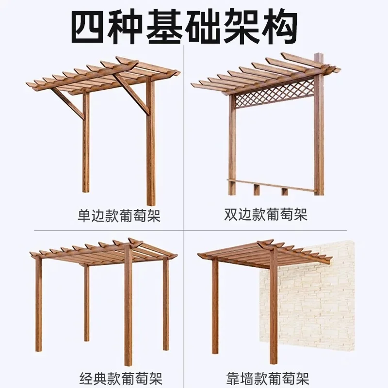 DSA outdoor floor-standing pavilion grape trellis, antique-style wooden courtyard corridor rack, gardening garden sunshade
DSA outdoor floor-standing pavilion grape trellis, antique-style wooden courtyard corridor rack, gardening garden sunshade