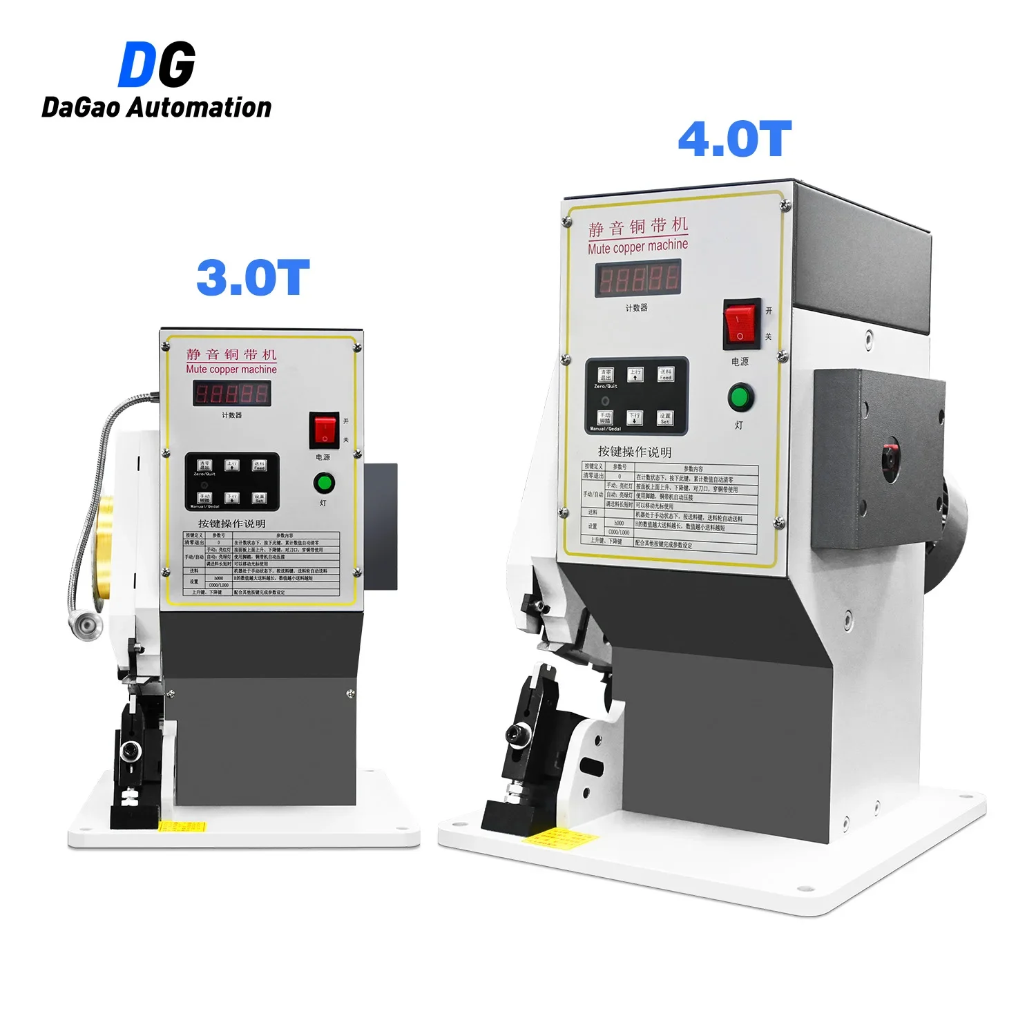 Low Noise Mute Industrial Machinery 3T Cable Copper Terminal Crimping Machine Wire Harness Terminal Equipment Machine
Low Noise Mute Industrial Machinery 3T Cable Copper Terminal Crimping Machine Wire Harness Terminal Equipment Machine