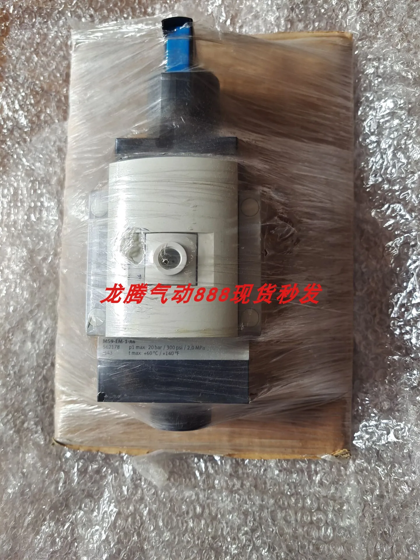 Spot FESTO Switch Valve MS9-EM-1-A4 561278 Festo Authentic Brand New Original.
Spot FESTO Switch Valve MS9-EM-1-A4 561278 Festo Authentic Brand New Original.